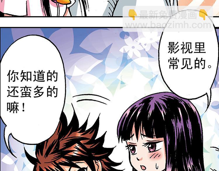 第5回(1/2)-第5话