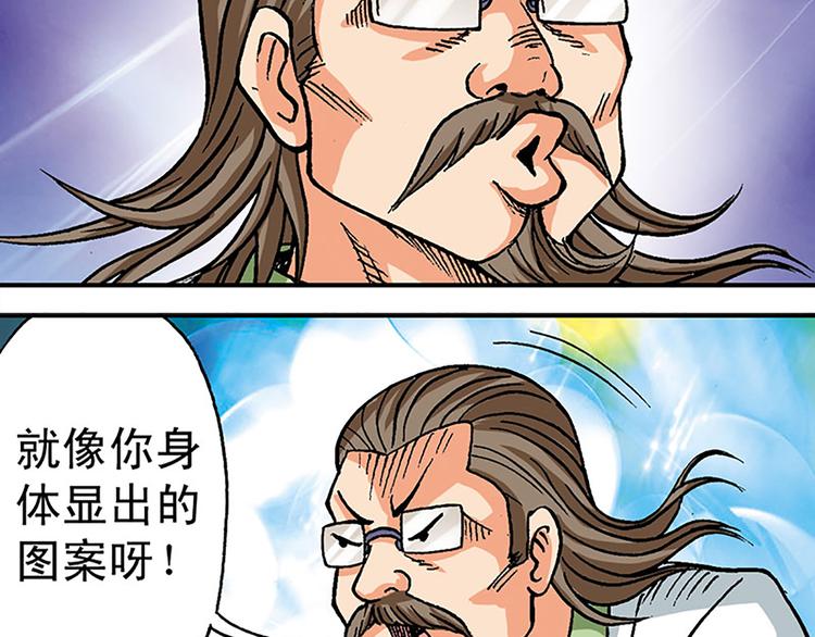 第5回(1/2)-第5话