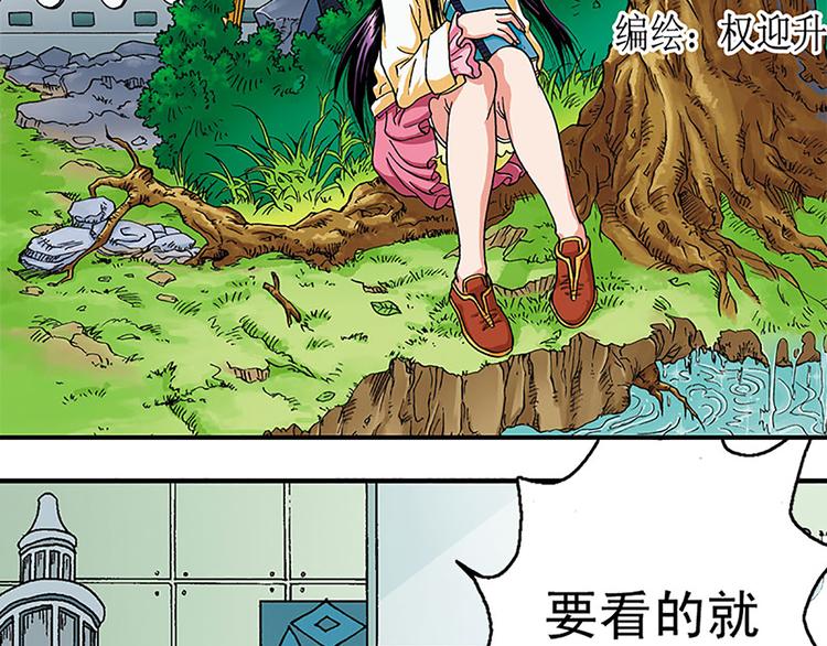 第5回(1/2)-第5话