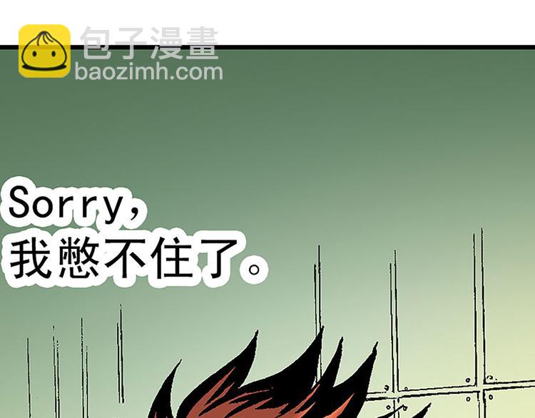 第5回(1/2)-第5话