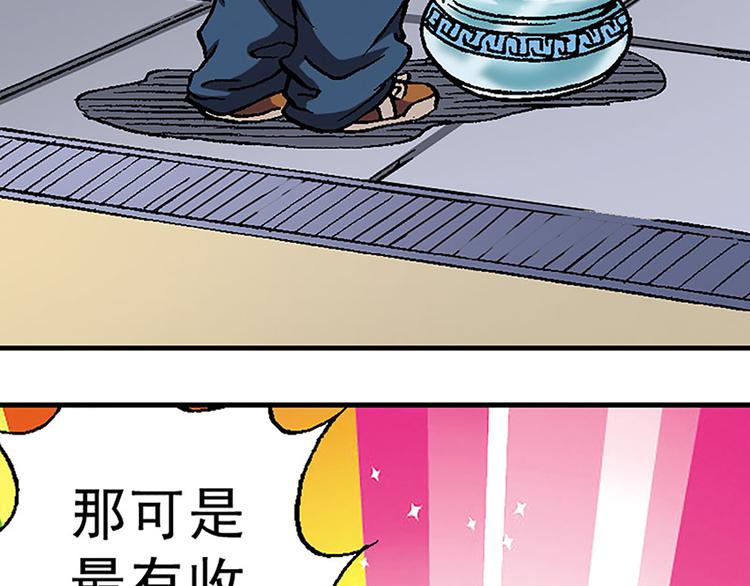 第5回(1/2)-第5话