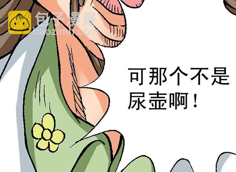 第5回(1/2)-第5话