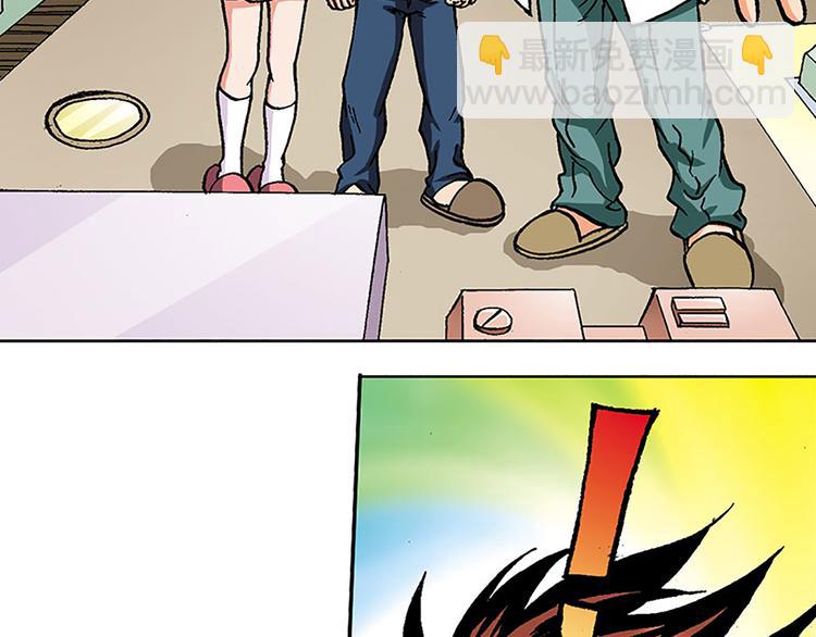 第5回(1/2)-第5话