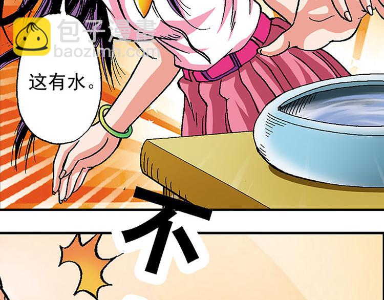 第5回(1/2)-第5话