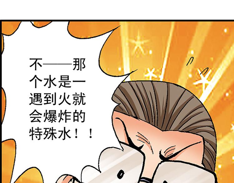 第5回(1/2)-第5话