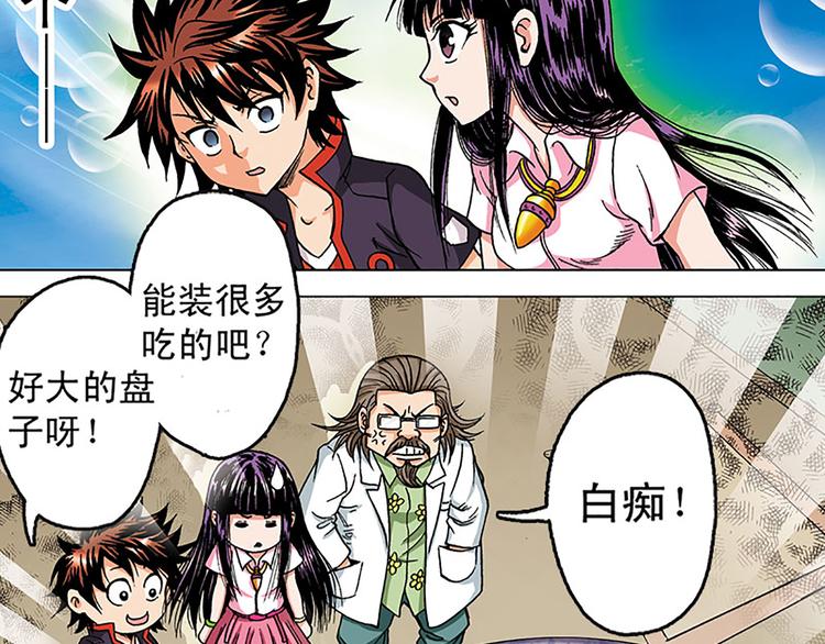 第5回(1/2)-第5话