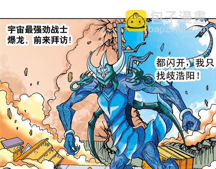 第7回(1/2)-第7话