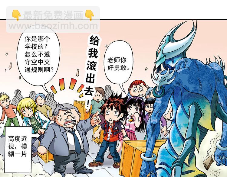 第7回(1/2)-第7话