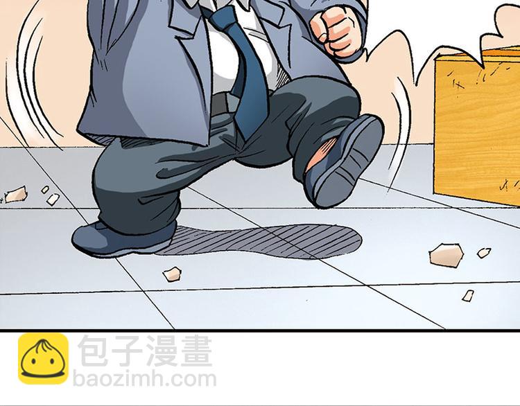 第7回(1/2)-第7话