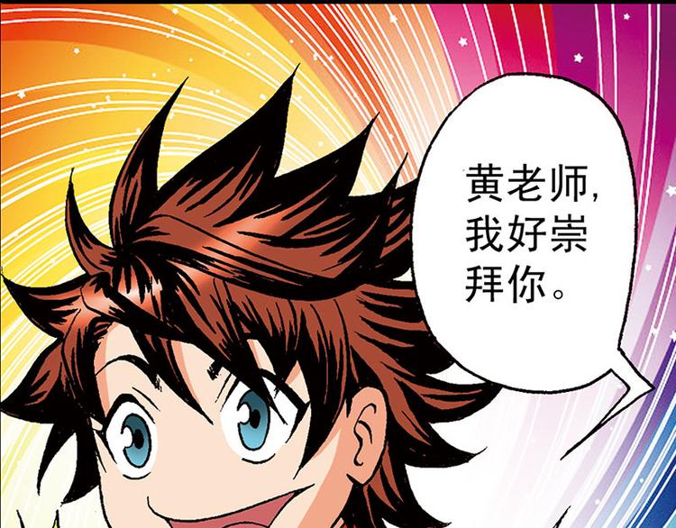 第7回(1/2)-第7话