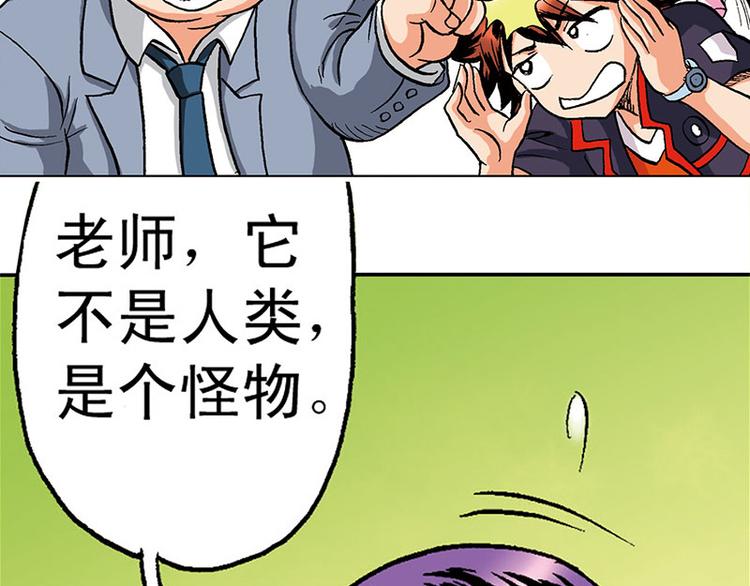 第7回(1/2)-第7话