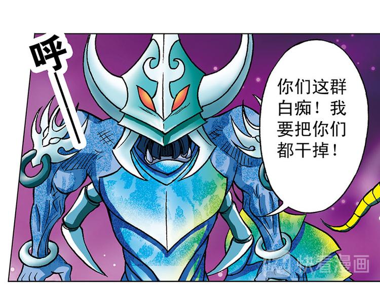 第7回(1/2)-第7话