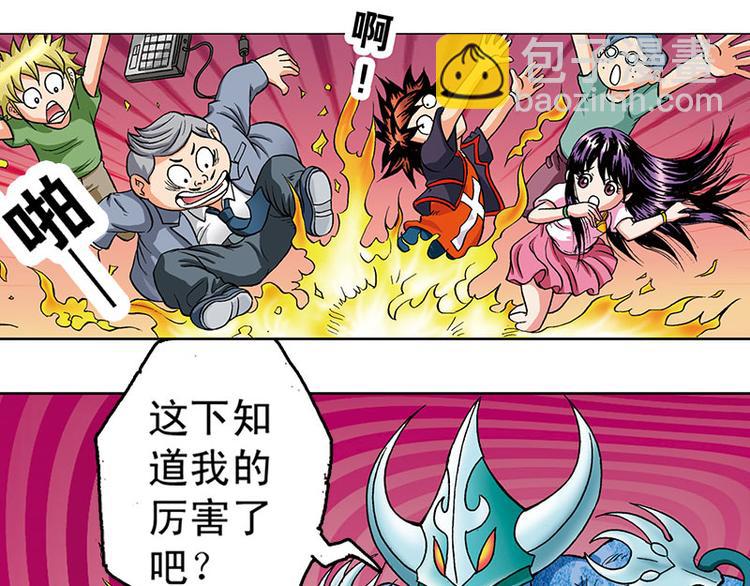 第7回(1/2)-第7话