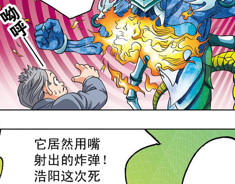 第7回(1/2)-第7话