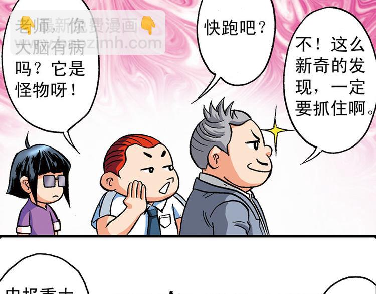 第7回(1/2)-第7话