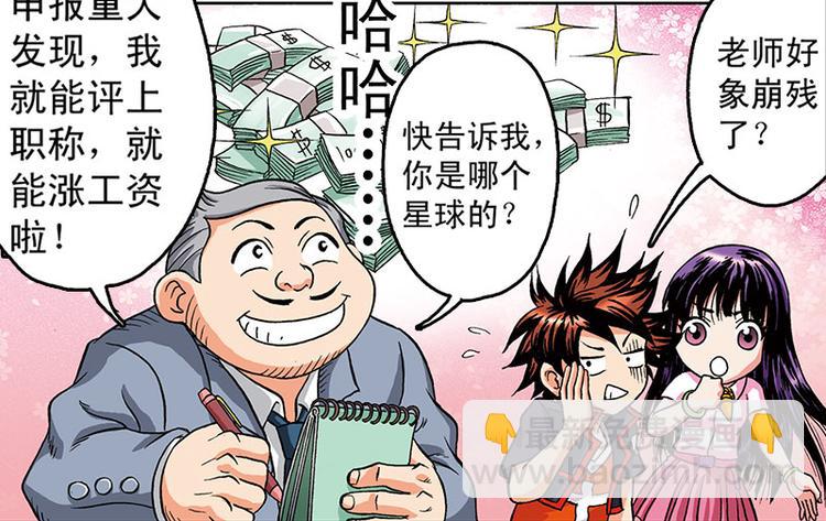 第7回(1/2)-第7话