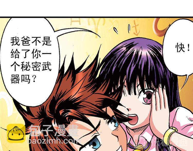 第7回(1/2)-第7话