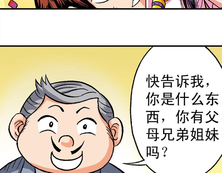 第7回(1/2)-第7话