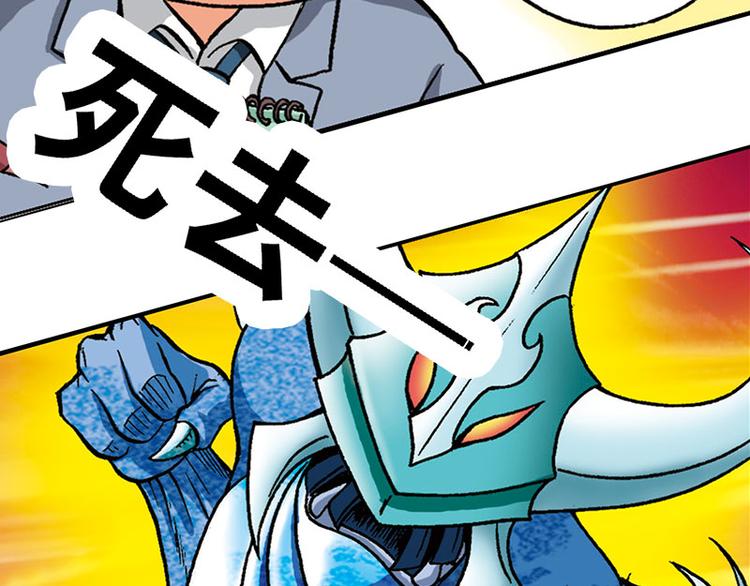 第7回(1/2)-第7话