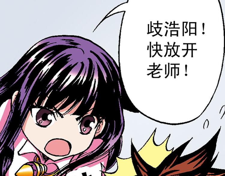 第7回(1/2)-第7话