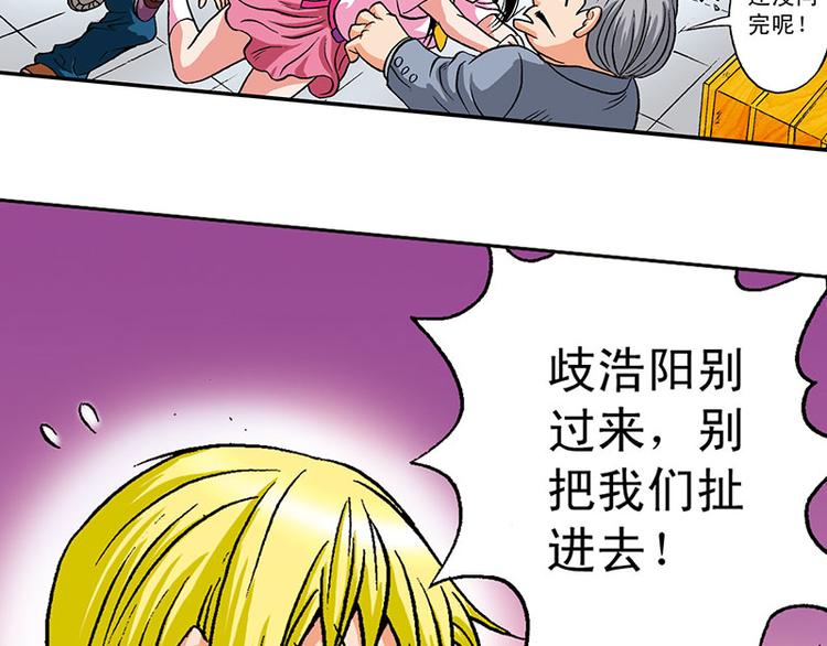 第7回(1/2)-第7话