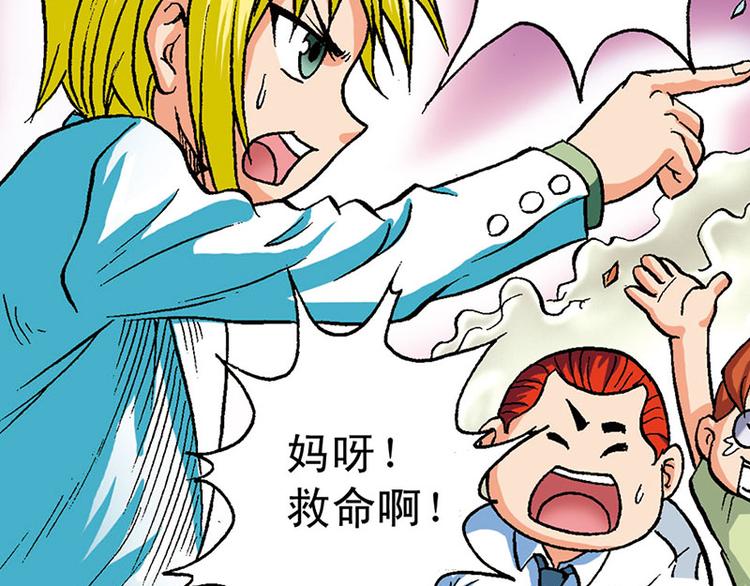 第7回(1/2)-第7话