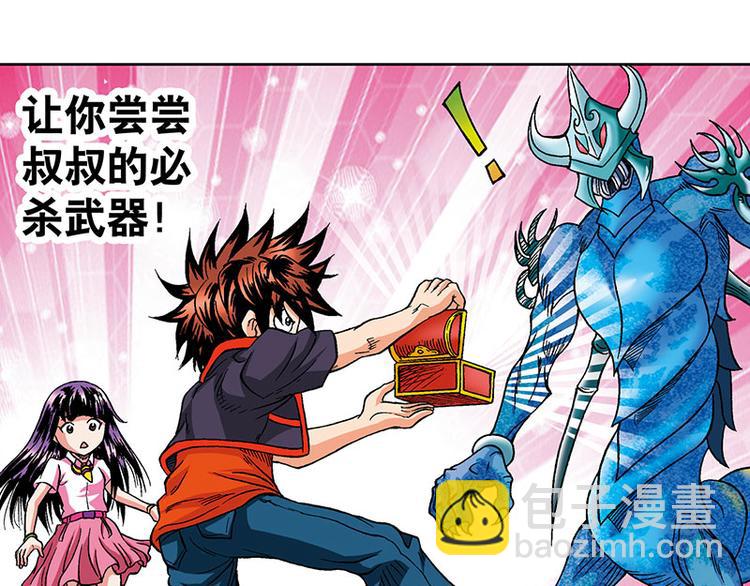 第7回(1/2)-第7话