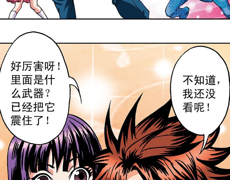 第7回(1/2)-第7话