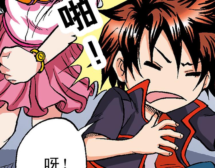 第7回(1/2)-第7话