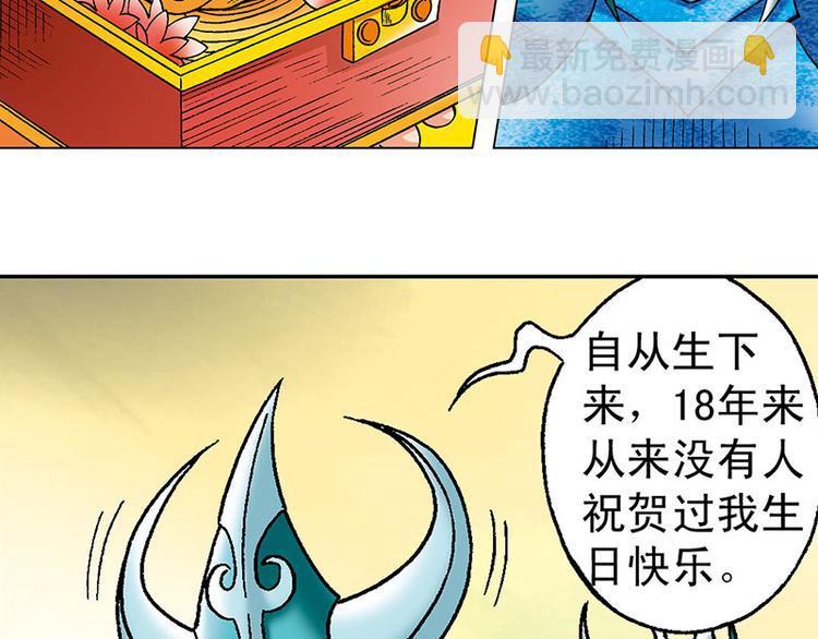 第7回(1/2)-第7话