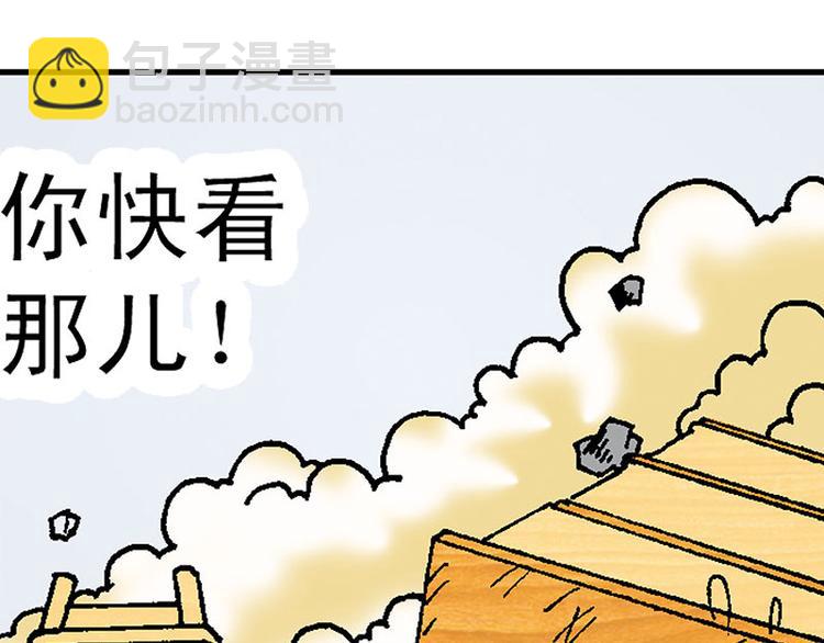 第7回(1/2)-第7话