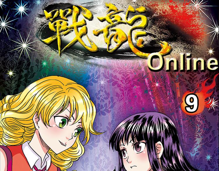 第9回(1/3)-第9话