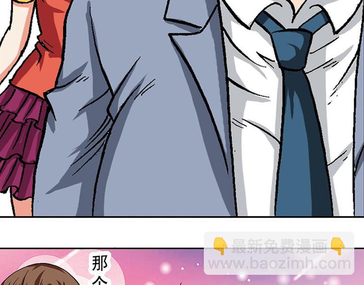 第9回(1/3)-第9话