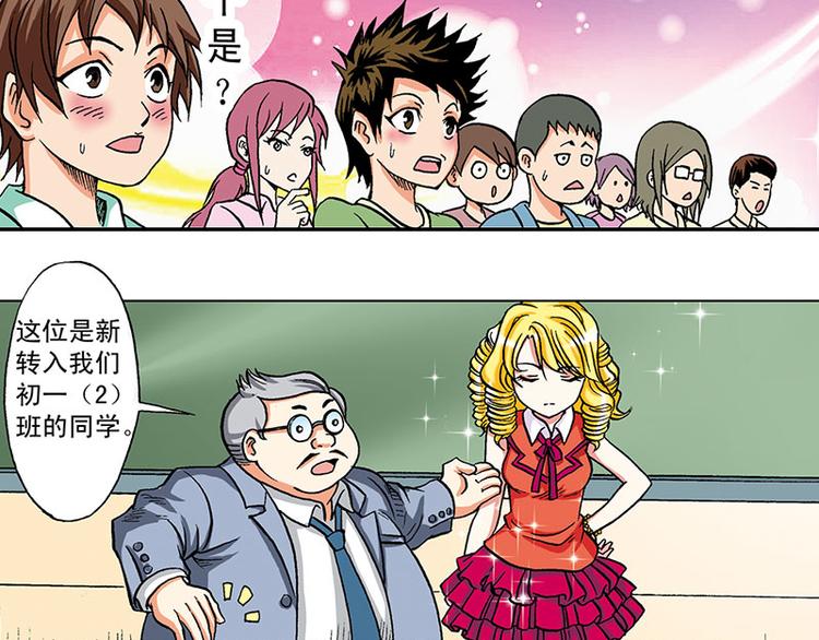 第9回(1/3)-第9话