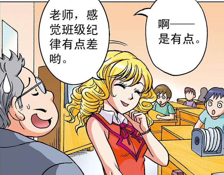 第9回(1/3)-第9话