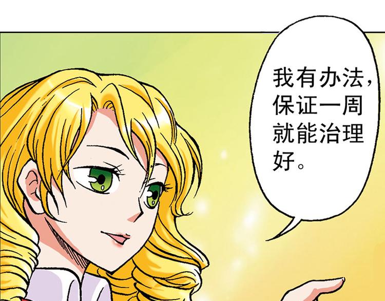 第9回(1/3)-第9话