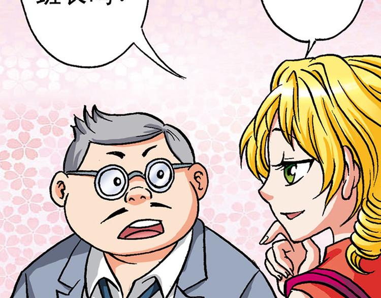 第9回(1/3)-第9话