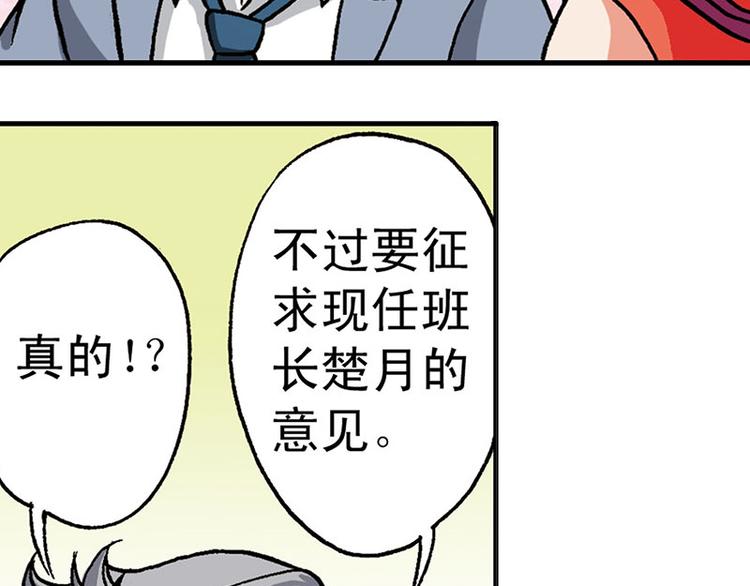 第9回(1/3)-第9话