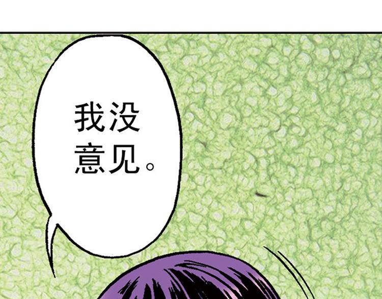 第9回(1/3)-第9话