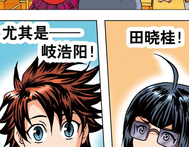 第9回(1/3)-第9话