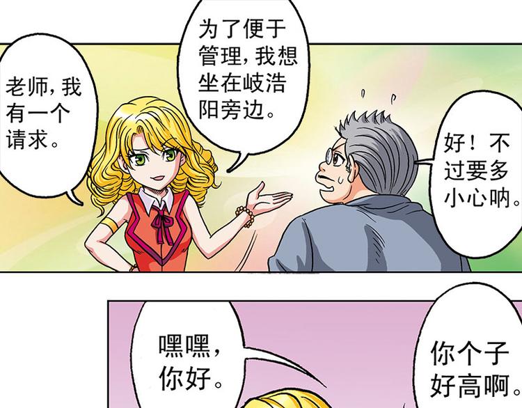 第9回(1/3)-第9话