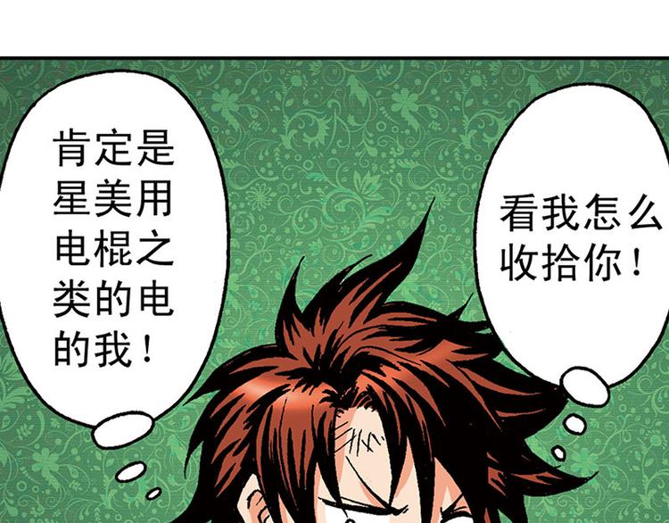 第9回(1/3)-第9话