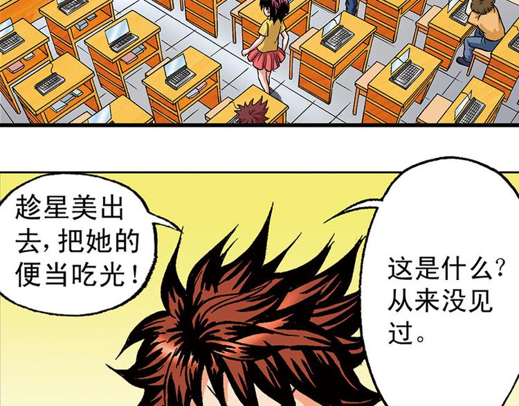 第9回(1/3)-第9话