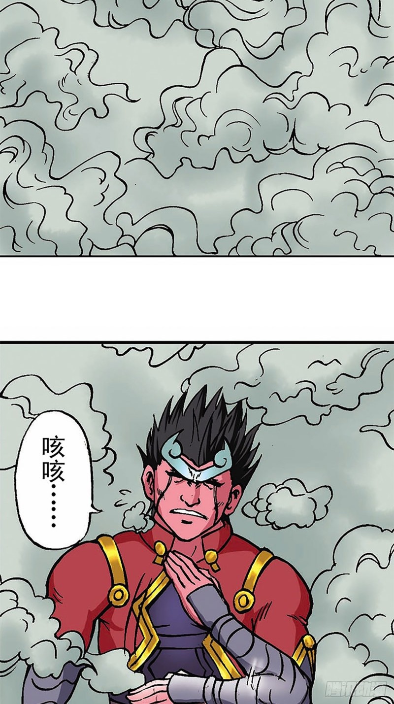 第96话  深陷绝境-第21话