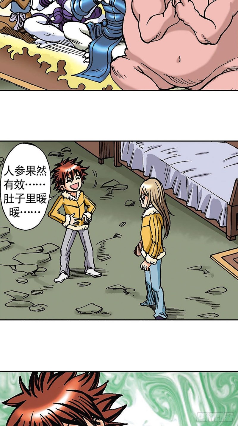 第96话  深陷绝境-第21话