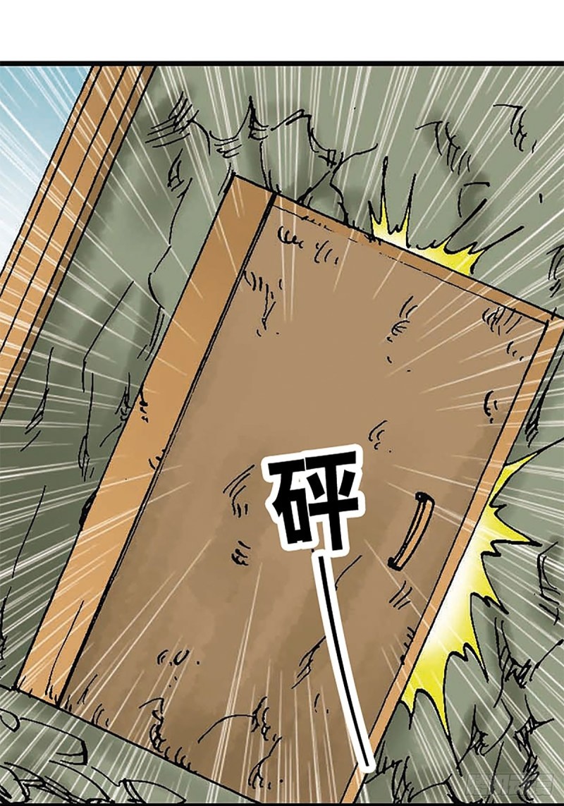 第96话  深陷绝境-第21话