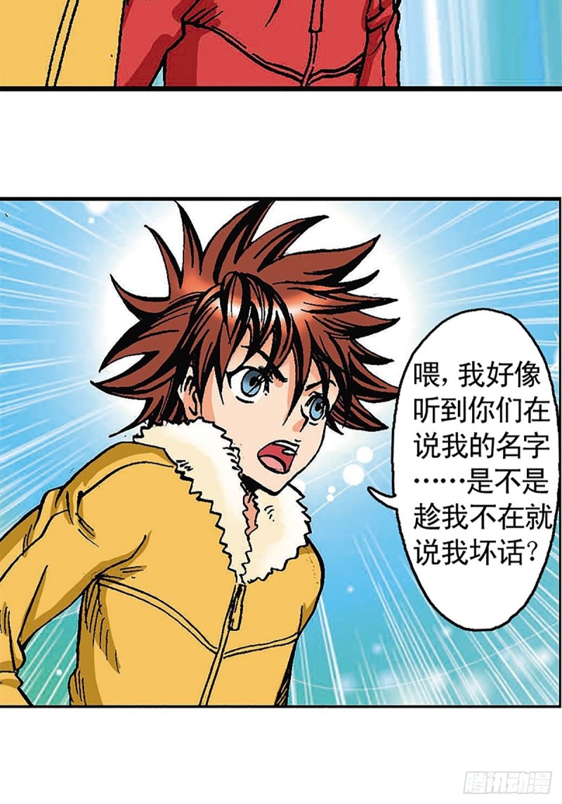 第96话  深陷绝境-第21话