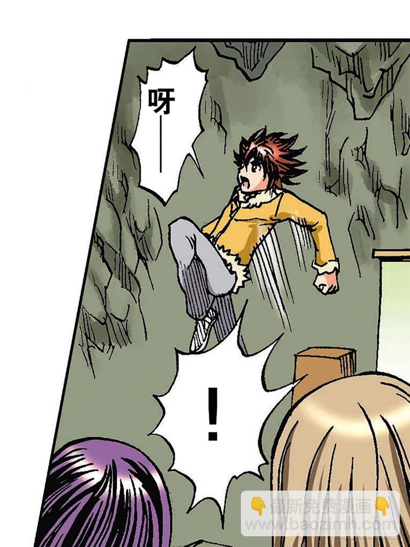 第96话  深陷绝境-第21话