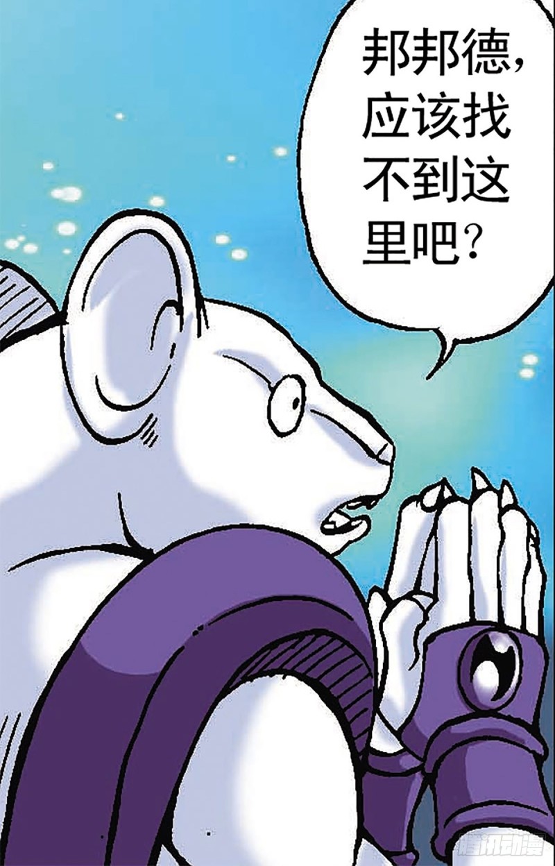 第96话  深陷绝境-第21话