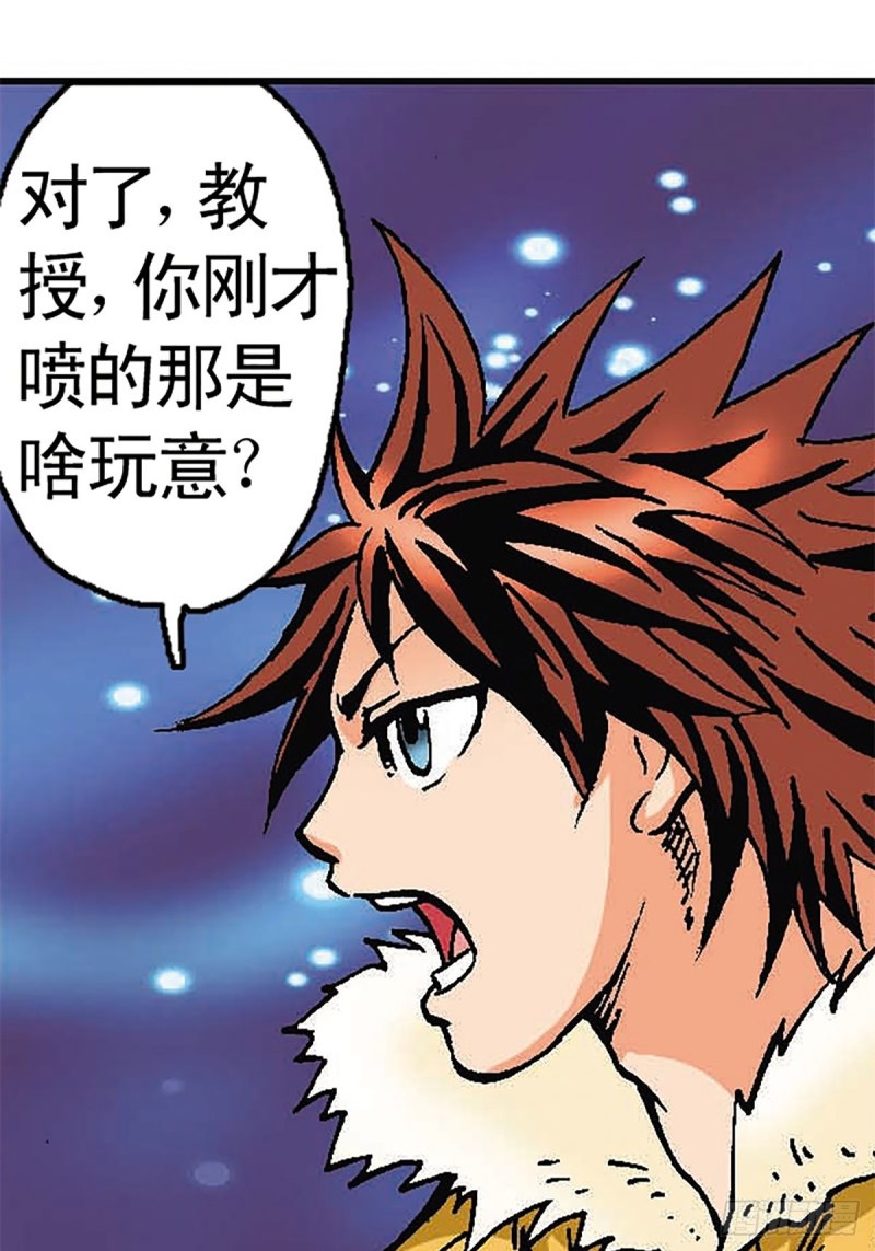 第96话  深陷绝境-第21话